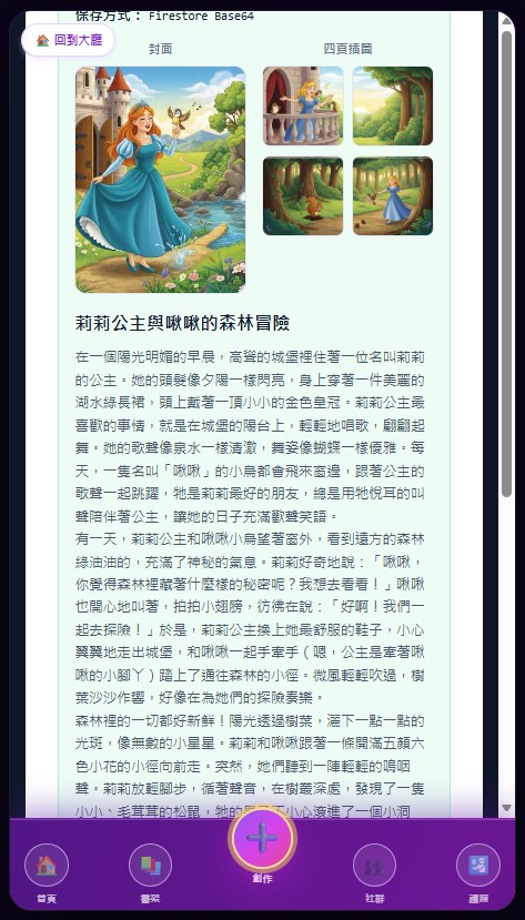 預覽